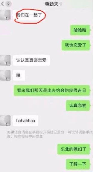 秀恩爱！蒋劲夫承认恋情后首发动态，亲自下厨为外籍女友煮饺子