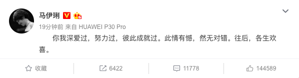 WX20190728-151428.png