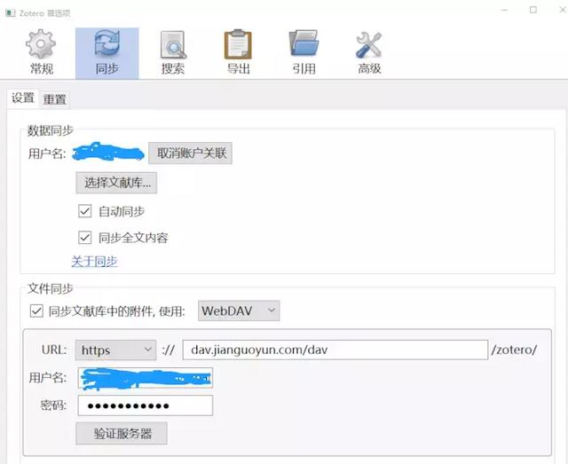 超大屏享受:Boox Max2电纸书阅读A4纸文献手记