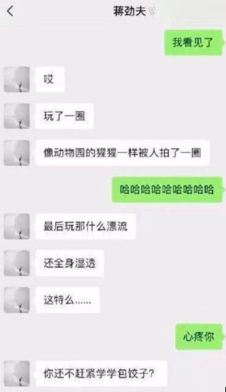 秀恩爱！蒋劲夫承认恋情后首发动态，亲自下厨为外籍女友煮饺子