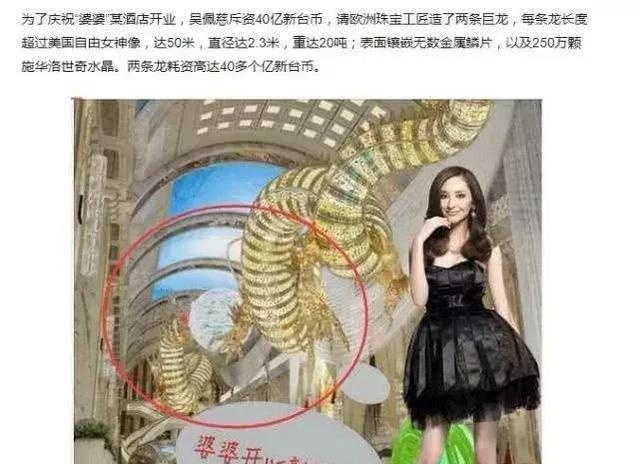 生再多也进不了豪门，她的爱情被全世界看笑话…