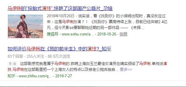 一别两宽的文章马伊琍，这是我见过的最完美的离婚了