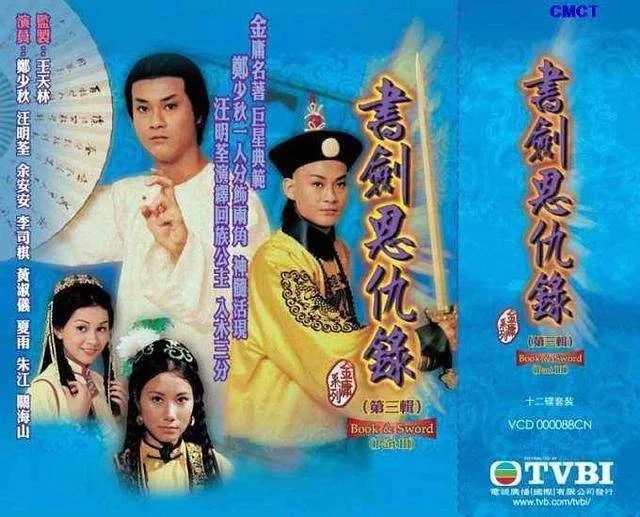 梁朝伟，一个三十年前就捅刀刘德华、卖友求荣的反骨仔？