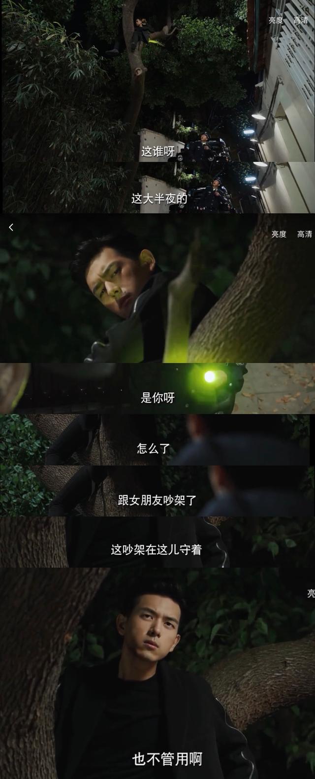 《亲爱的热爱的》隐藏剧情:不是她一见钟情,而是他早已非她不可