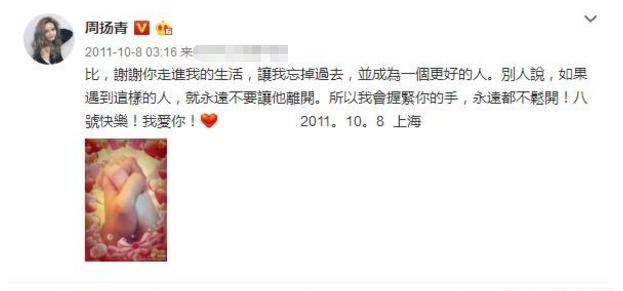 即将修成正果？周扬青晒与罗志祥妈妈同框照，大方喊对方妈妈