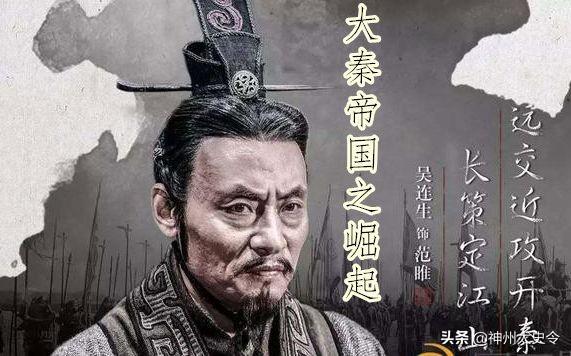 花费重金不惜血本,秦国的反间计到底有多厉害?抵得过百万雄兵
