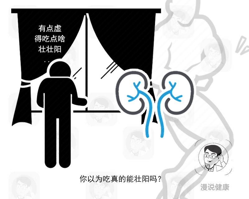 总感觉"力不从心"?3种补肾食物,真能让你"重振雄风"?