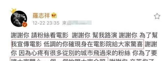 即将修成正果？周扬青晒与罗志祥妈妈同框照，大方喊对方妈妈