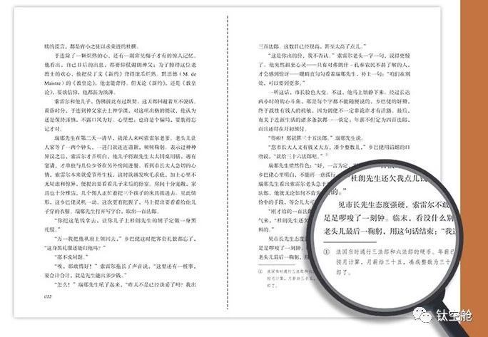 大数据筛选的8本好书，给不会选书的你