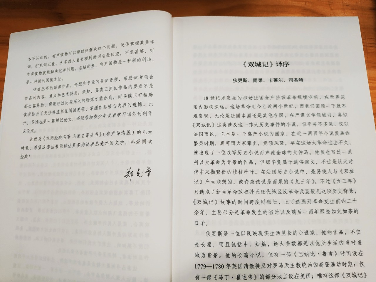 大数据筛选的8本好书，给不会选书的你