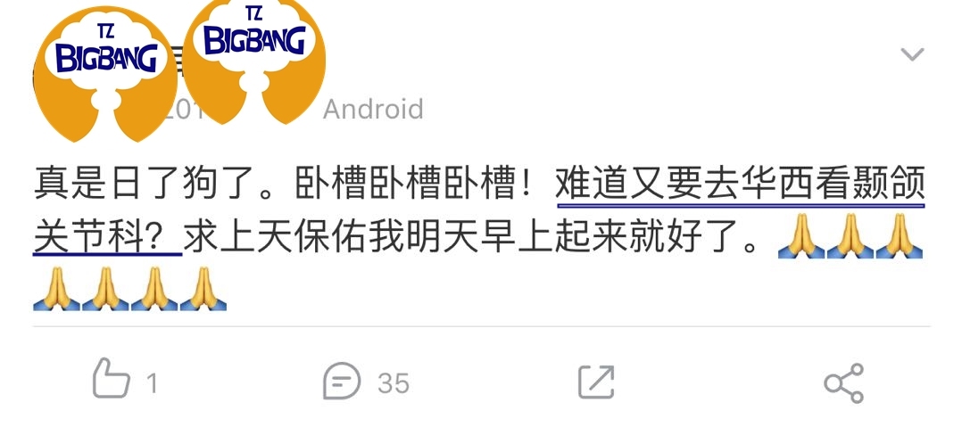 18岁的王源彩排时痛到捂脸，专家研究发现50%的人都有这个问题！