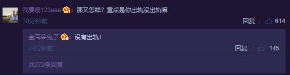 马蓉终于反击!细数王宝强罪状,包括装穷、贼喊捉贼、赶儿女出门