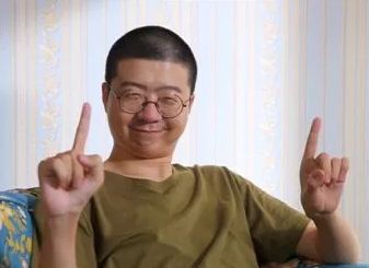情商| 李诞自爆结婚:舒服的婚姻,离不开这个真谛!