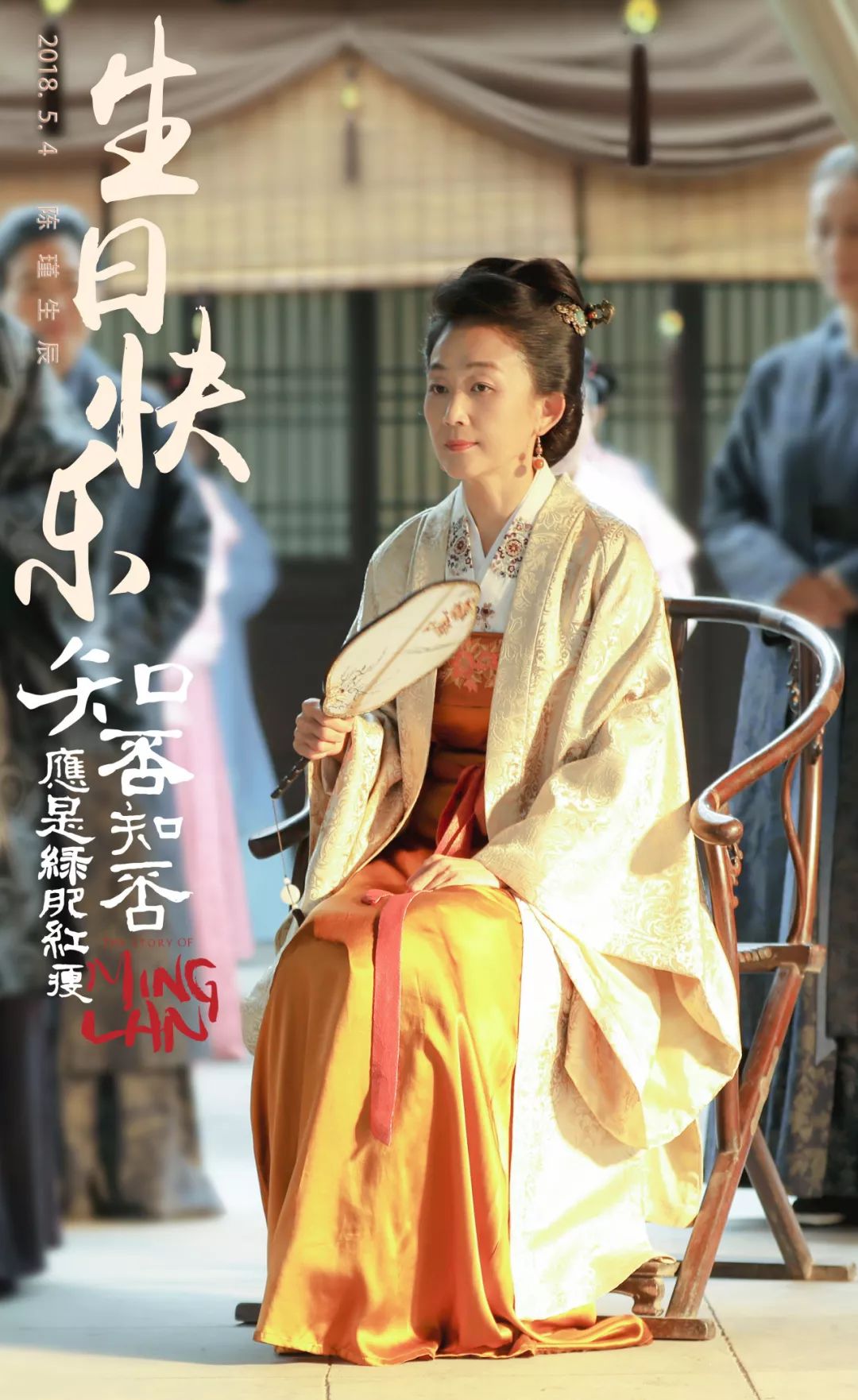 金鸡百花影后陈瑾与七彩云南的绝代风华