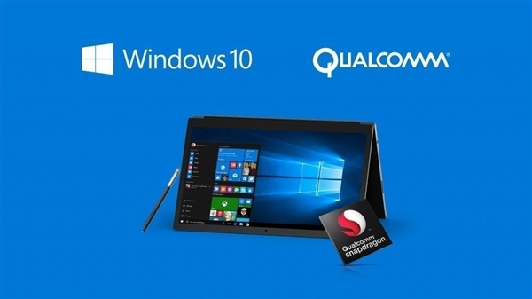 Windows开始支持64位ARM应用开发和提交:继续给x86施压 Windows开始支持64位ARM应用开发和提交:继续给x86施压