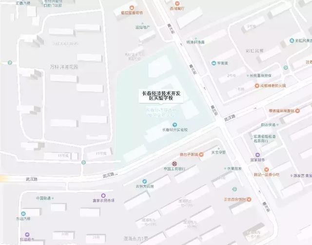 长春市第一实验小学