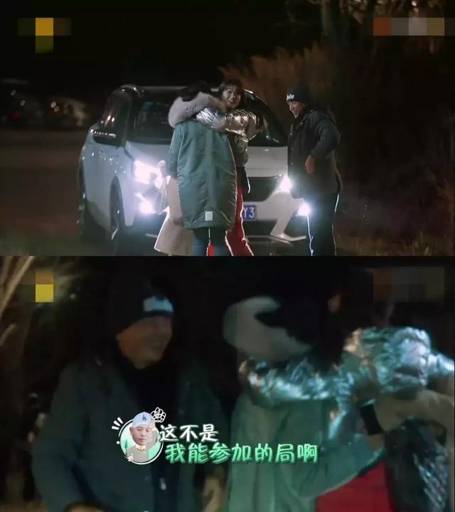 楊紫和劉濤喬欣愛的抱抱感情好 ，不慎摔倒都在搞怪 娛樂 第4張