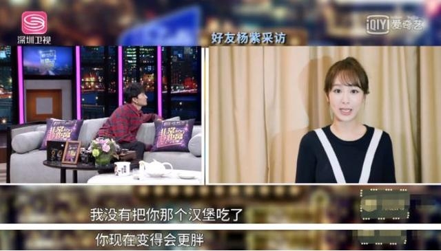 牛骏峰回忆减肥经历，太胖导致演出搞砸，盲目减肥又得厌食症！