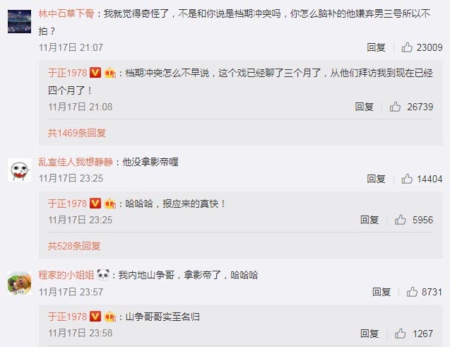 邱泽回应于正：我很忙，没太了解这件事，可能档期上有误会