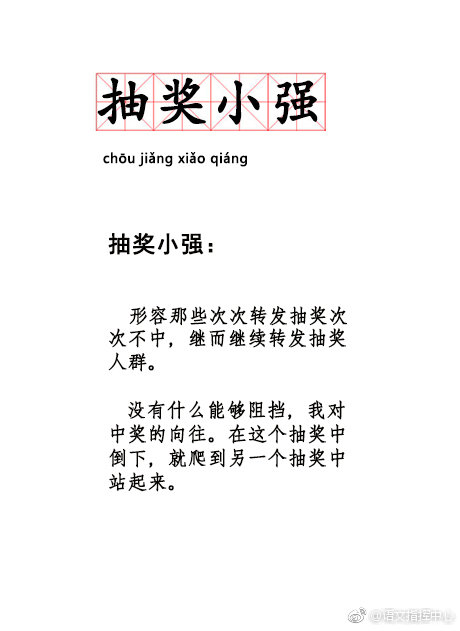 每日神段子丨你的人生充满了各种破事，但你说得最多的是没事