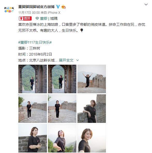 45岁董卿近照曝光，端庄温婉气质不输周涛，网友：和程前有夫妻相