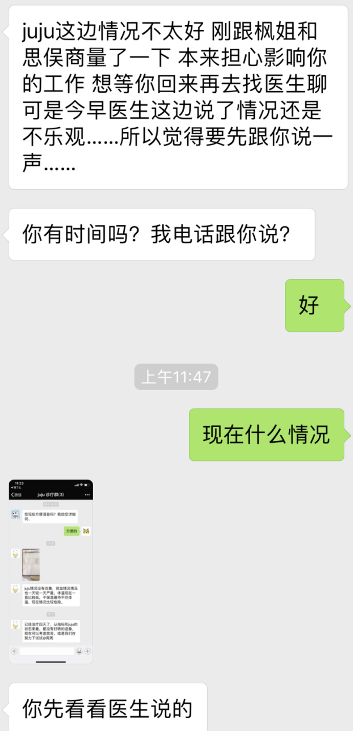 火箭少女见面会吴宣仪状态不佳，背后原因令人心疼不已