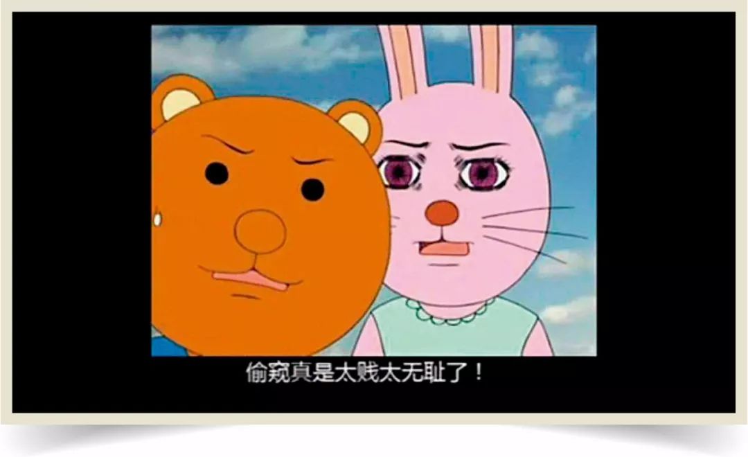 出自《搞笑日和》中的人物熊吉,熊吉本身是变态,但是每次做出变态行为