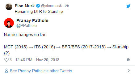 外媒：马斯克宣布SpaceX飞船更名为Spaceship