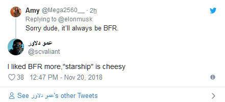 外媒：马斯克宣布SpaceX飞船更名为Spaceship