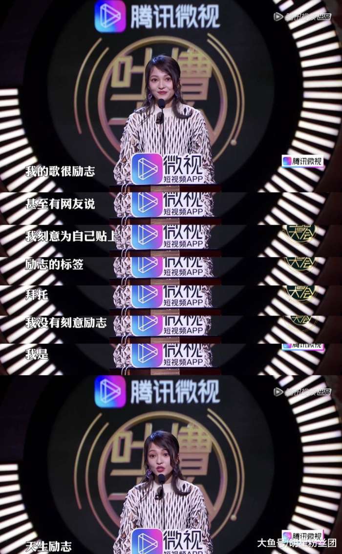 张韶涵说了一句话震惊粉丝，网友:帅气