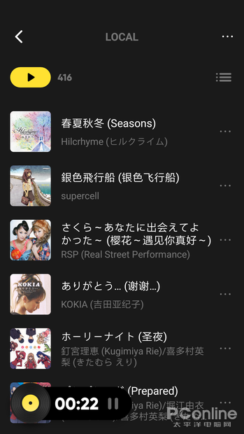 腾讯竟做了个音乐版抖音？腾讯新品MOO音乐体验
