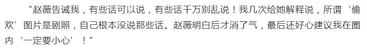 太能忍了，老公和女助理暧昧不清？她马上站出来公关