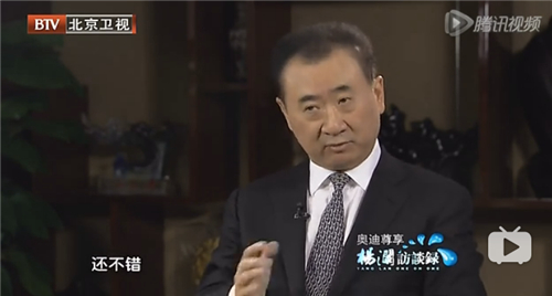 王思聪，聪明的聪