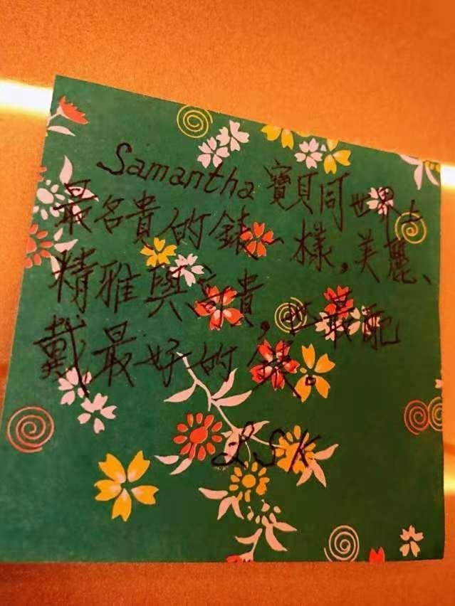 刘诗昆与小36岁女友孙颖感情牢固，送价值千万名表贺女友生日