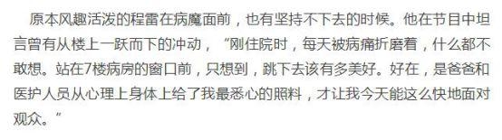 他是女婿代言人，因患病满头白发险轻生，小18岁娇妻不离不弃！