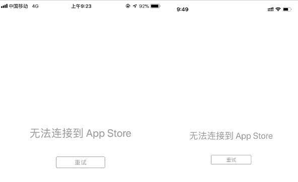 苹果iPhone突发故障:App Store等应用全球性宕机