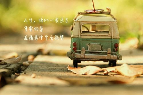 深夜心情句子情感语录,句句扎心的痛