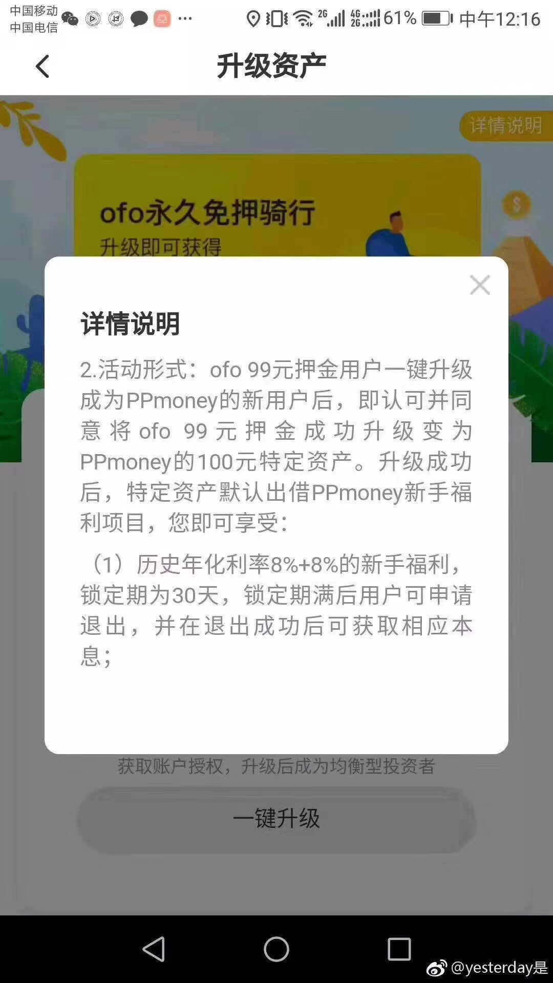 源自网络
