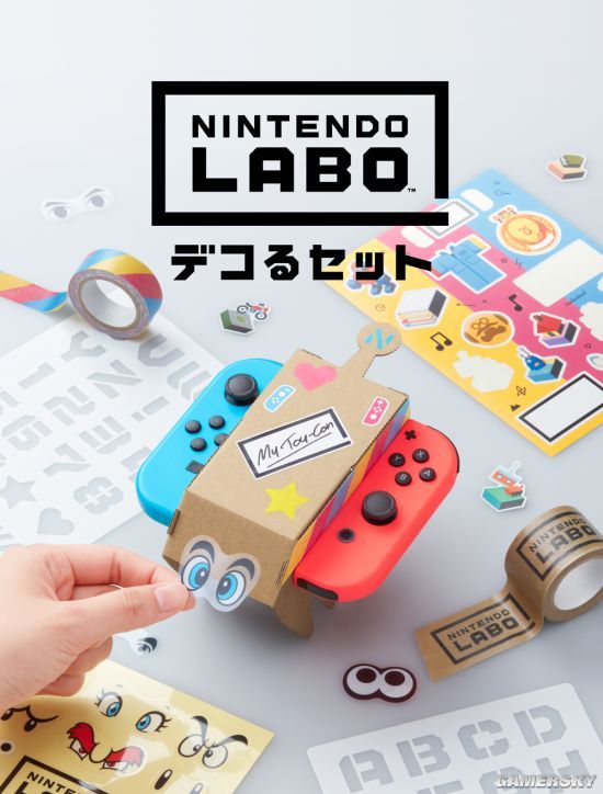 任天堂Labo中文版2019年1月17日发售 钓鱼弹琴欢乐多