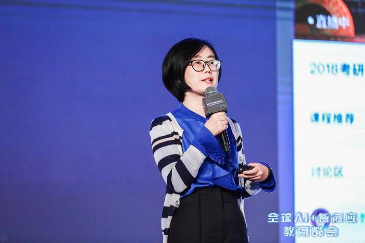 专访网易有道副总裁罗媛：做以用户为中心的AI+教育
