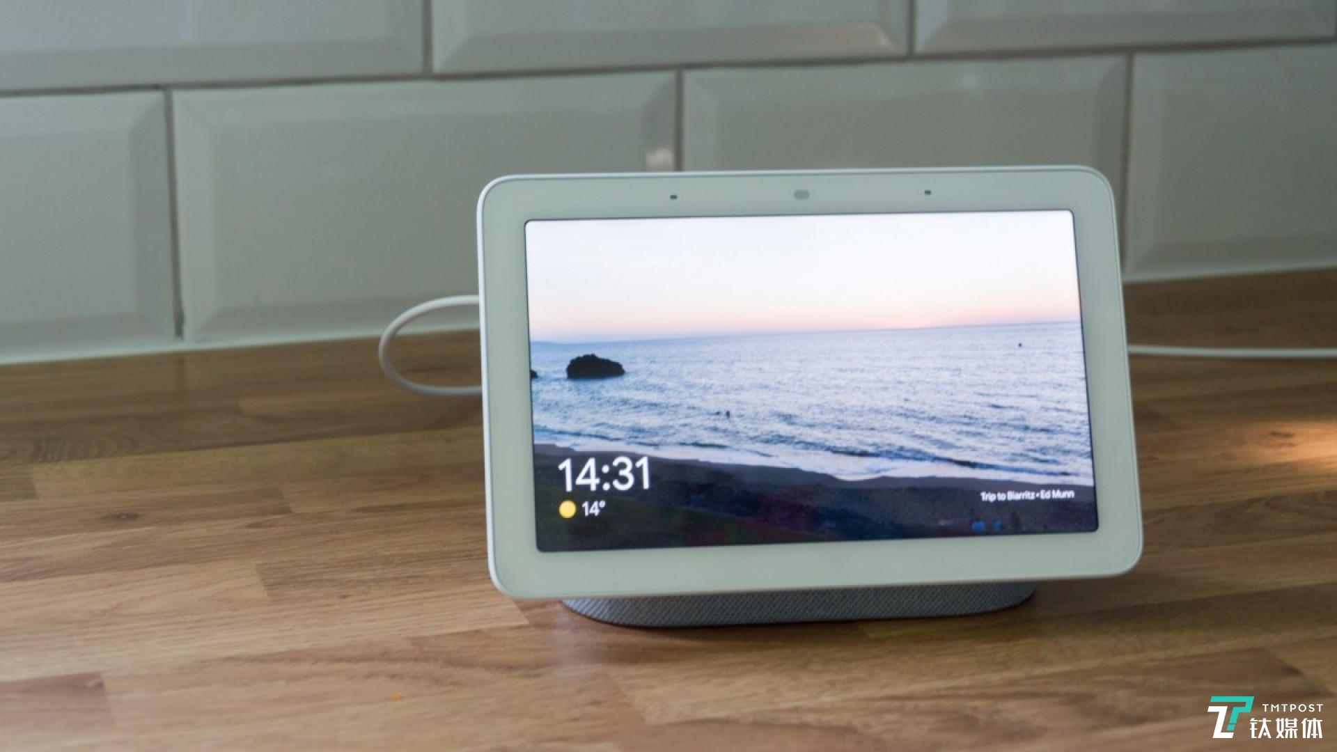 Google Home Hub with Weather Wallpaper
