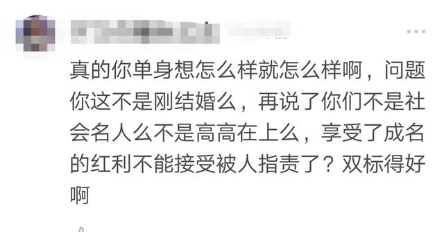 已婚的李诞跟异性“搂搂抱抱”不可怕，可怕的是他们事后的态度！