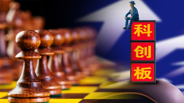 重磅!科创板上市可奖励200万!首个奖励科创板