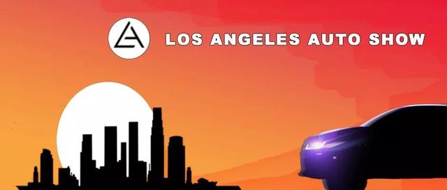 秒杀国内车展的洛杉矶车展：可以试驾各种新车，还能玩赛车游戏