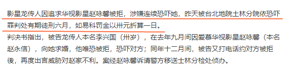 被前任当众家暴、为现任跳楼，最美如萍的感情也太坎坷了