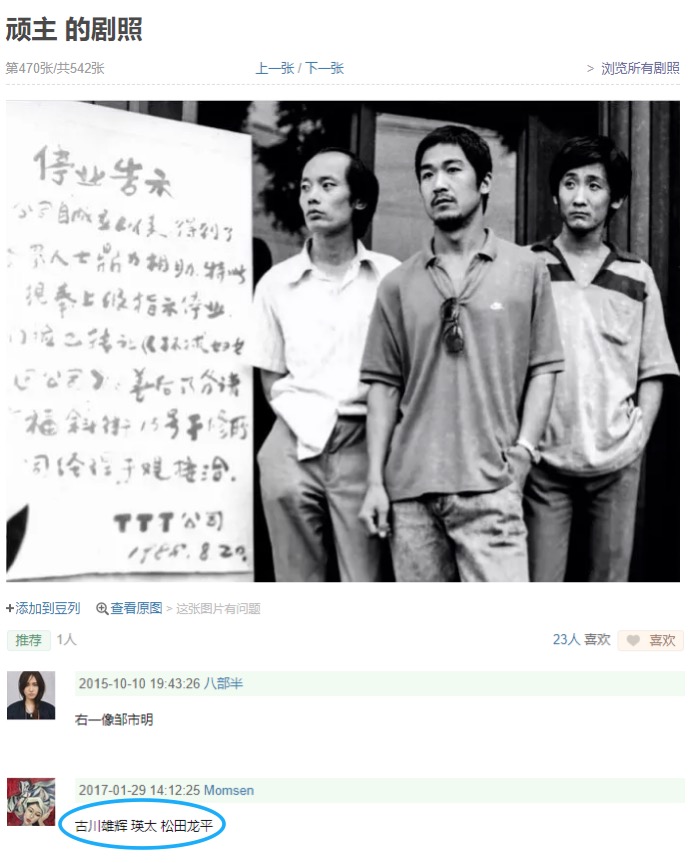 每日神段子丨积极废人，这个词简直为我而创造！