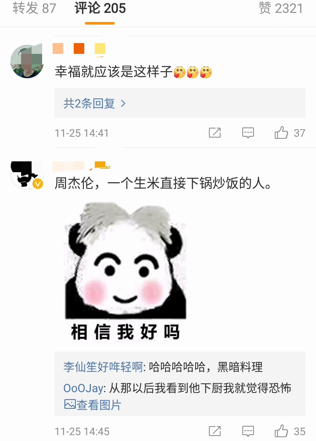 超甜！昆凌晒周杰伦亲自下厨照，这波秀恩爱给满分