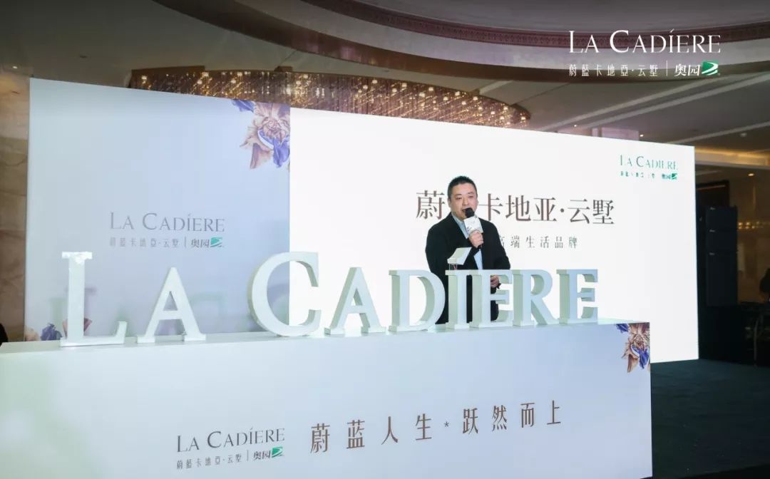 蔚蓝卡地亚·云墅 洋房交标样板房璀璨亮相，蔚蓝生活自此开启