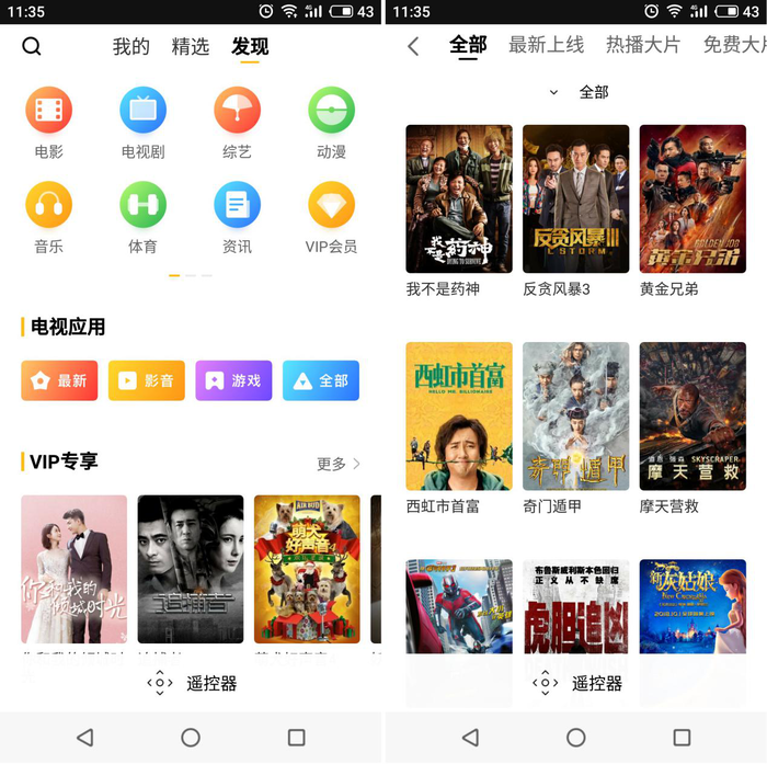 5折秒杀护眼电视，酷开电视京东大促感恩回馈