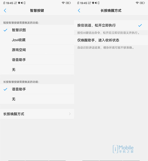 vivo X23幻彩版评测：一眼让人难忘的五彩斑斓